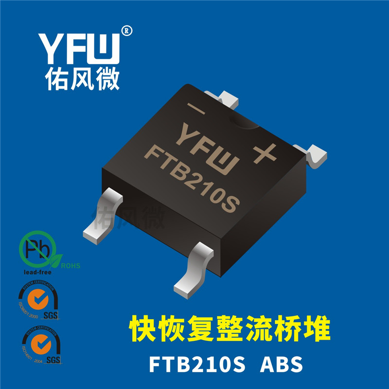 FTB210S