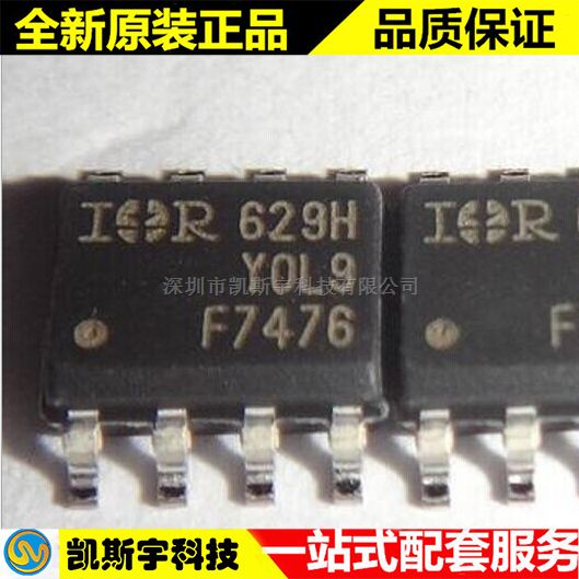 IRF7476TRPBF