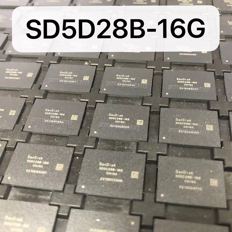 SD5D28B 16G EMCP字库芯片全新原装现货供应 Flash Memory闪存 快闪存储器 维库电子市场网