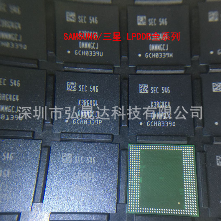 K4E6E304EE-EGCE SAMSUNG LPDDR3 16GB 全新原装 现货供应