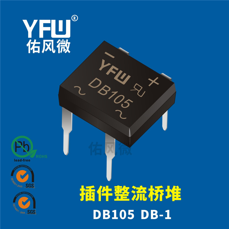 DB105