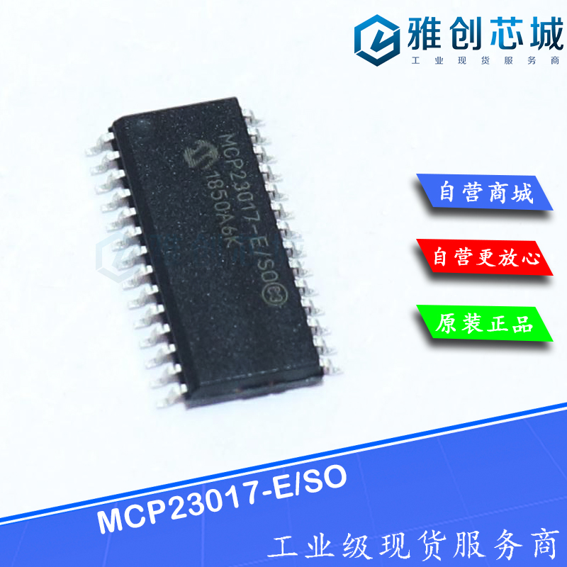 MCP23017-E/SO
