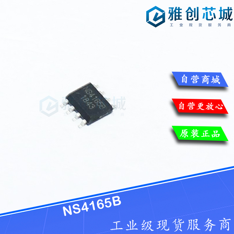 NS4165B