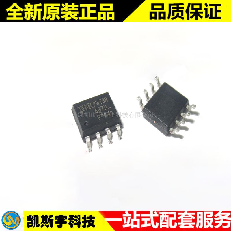 IRF7241TRPBF