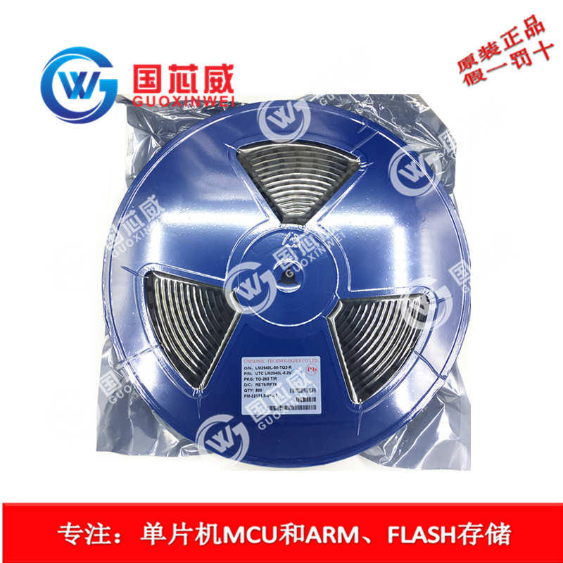 供應(yīng)穩(wěn)壓器與電壓控制器LM2940L-50