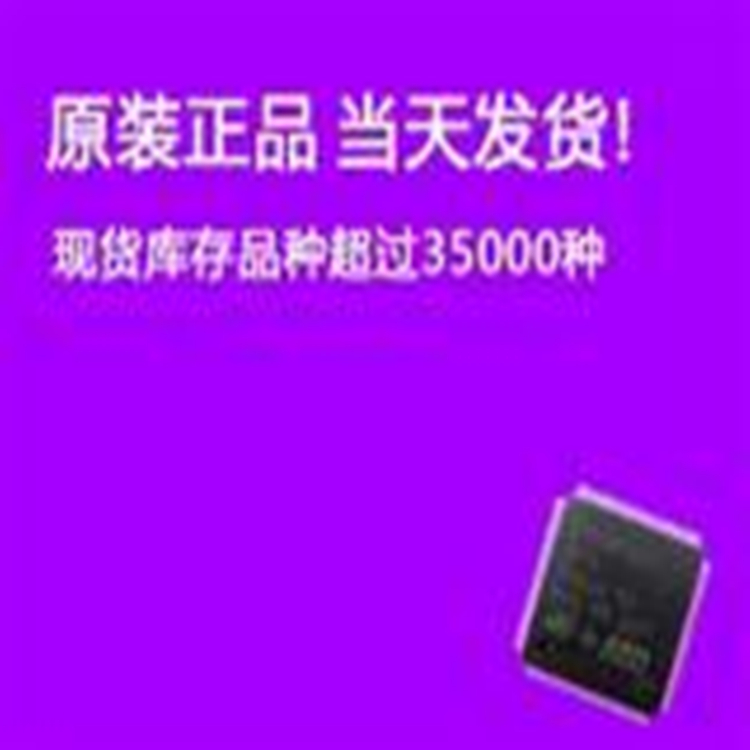 供應(yīng)SIT1050T兼容代替TJA1050T