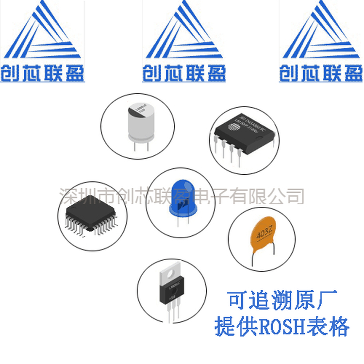 UCC28881DR原裝_UCC28881DR采購_UCC28881DR報價_UCC28881DR廠家