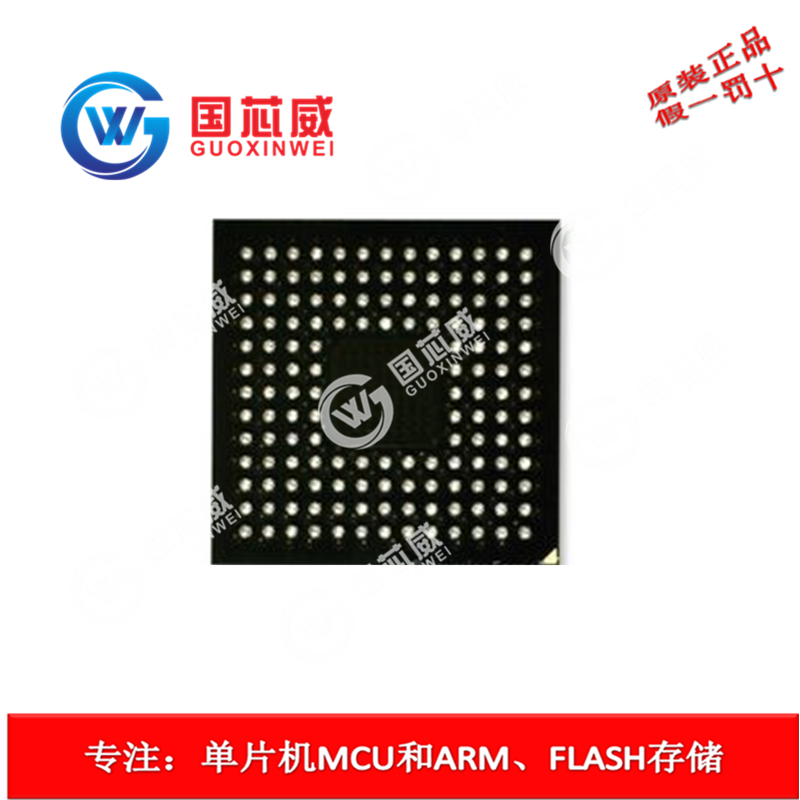 供應(yīng) 可編程邏輯 IC XC7A200T-2FF1156I