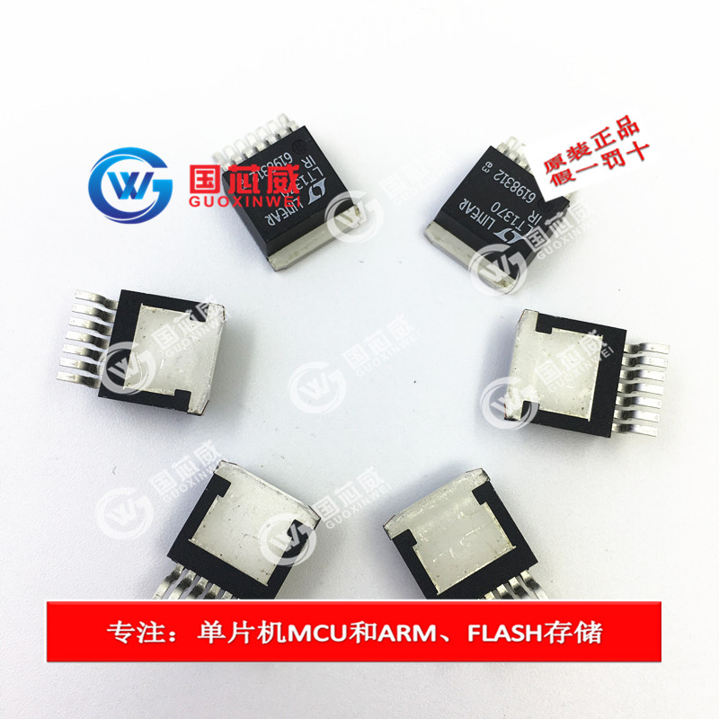 供應(yīng)穩(wěn)壓器與電壓控制器LT1370IR#PBF