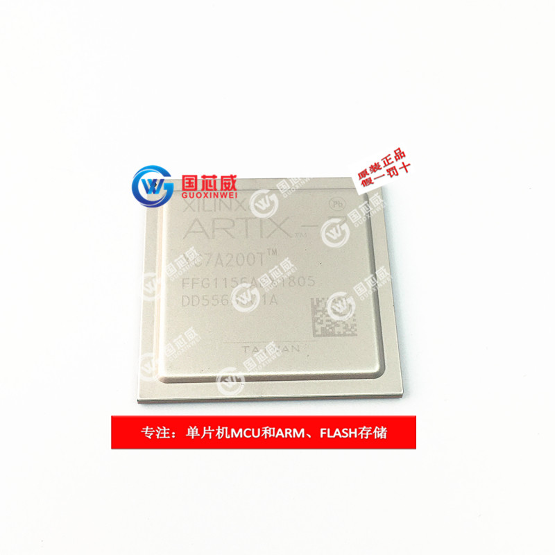 供應(yīng) 可編程邏輯 XC7A200T-2FFG1156I