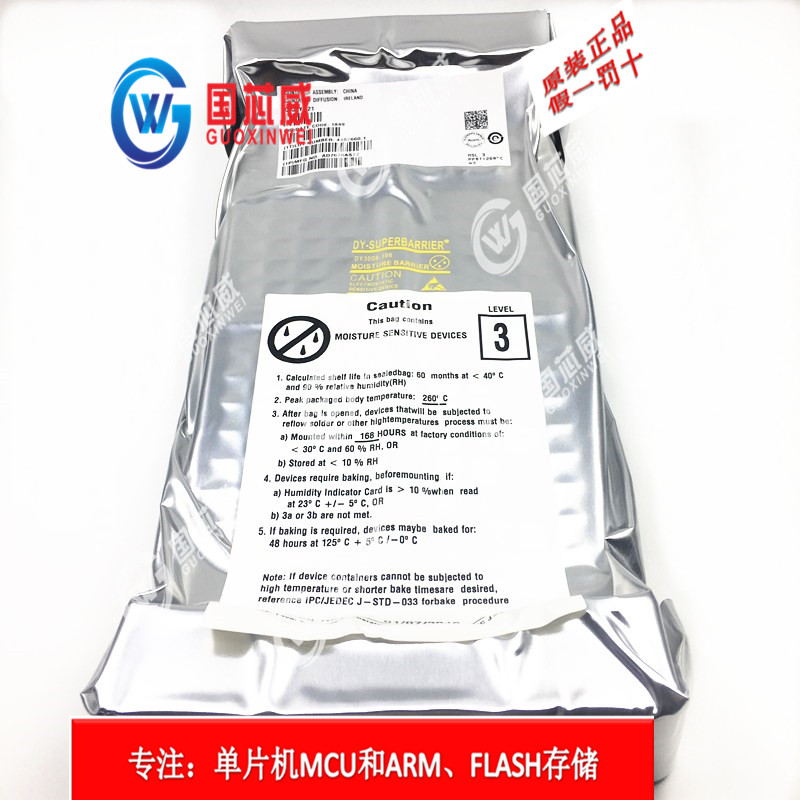 供應 模數轉換器 AD7678ASTZ