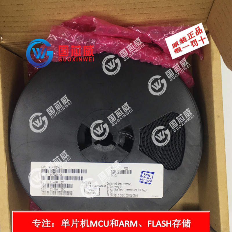 供應(yīng) 邏輯集成電路NC7SV04P5X