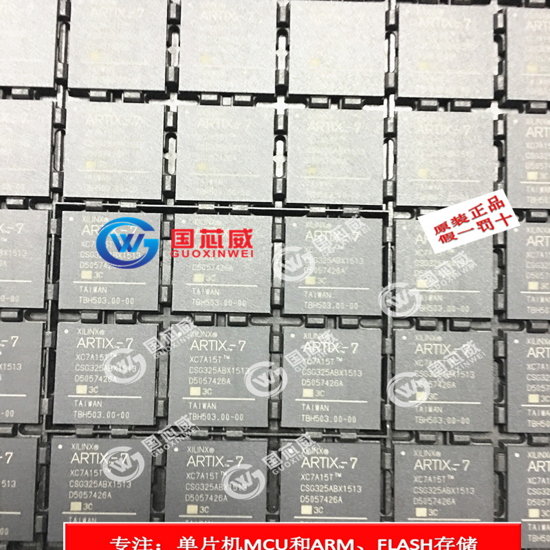 供應(yīng) 可編程邏輯XC7A15T-3CSG325C