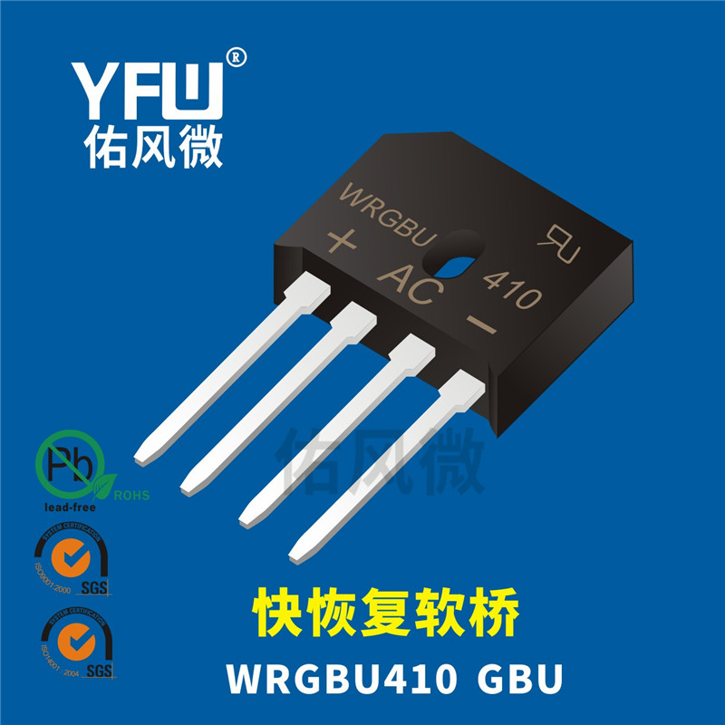 WRGBU410