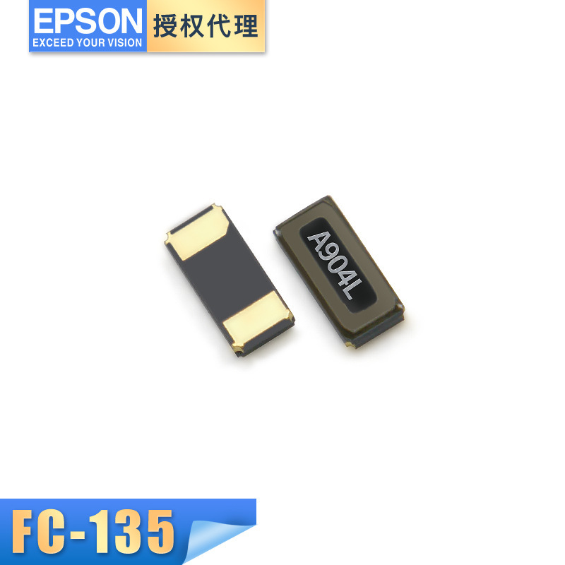 爱普生EPSON贴片晶振FC-135 32.768KHZ无源谐振器EPSON
