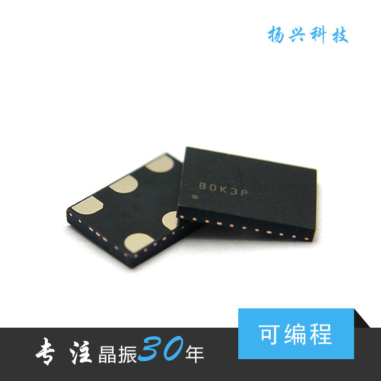 SITIME晶振代理 SIT9121 贴片晶体振荡器厂家可编程振荡器