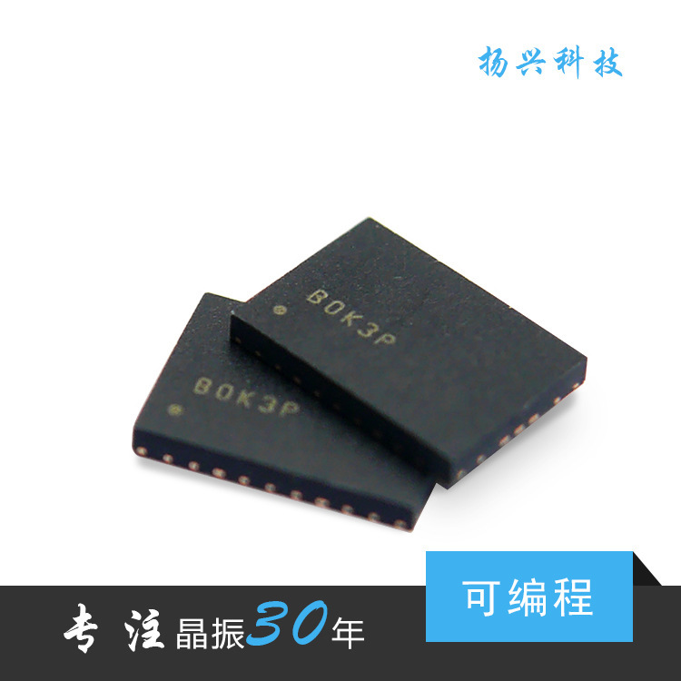 SITIME晶振代理 SIT9121 贴片晶体振荡器厂家可编程振荡器
