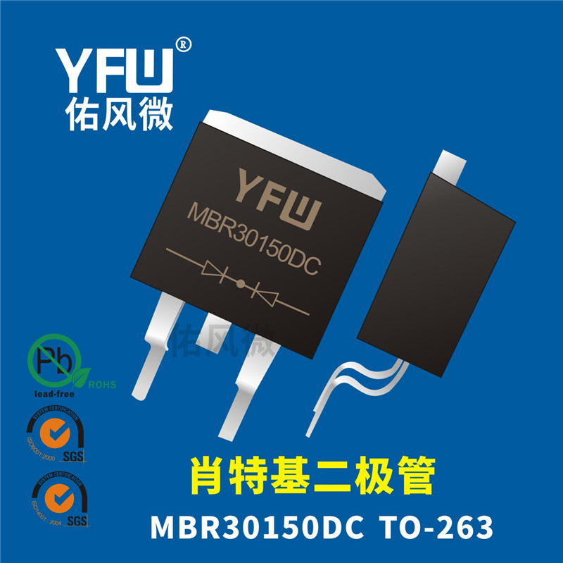 MBR30150DC