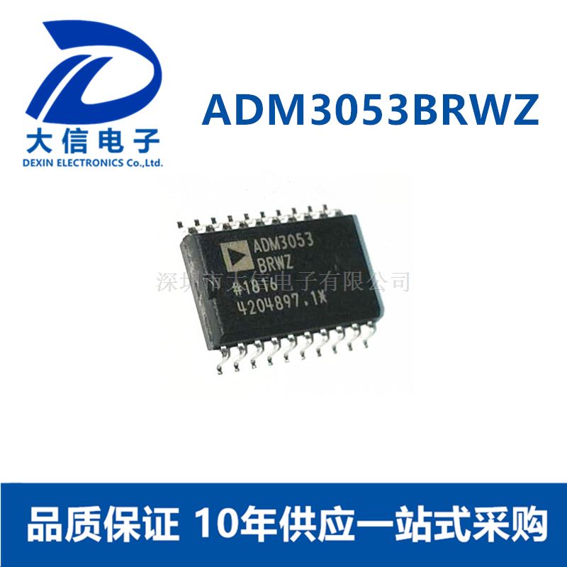 ADM3053BRWZ
