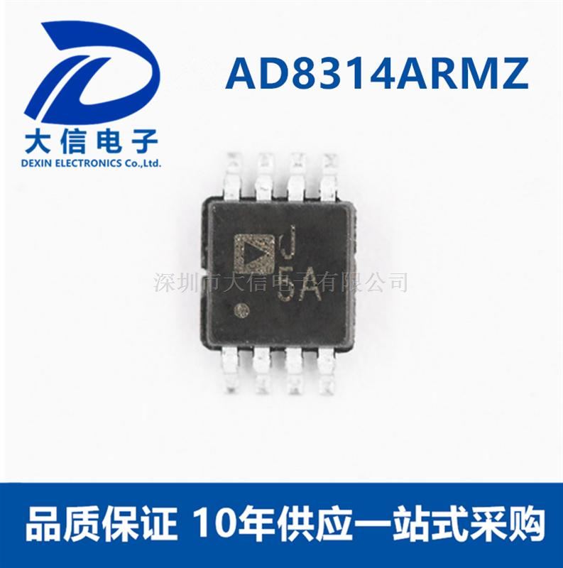 AD8314ARMZ