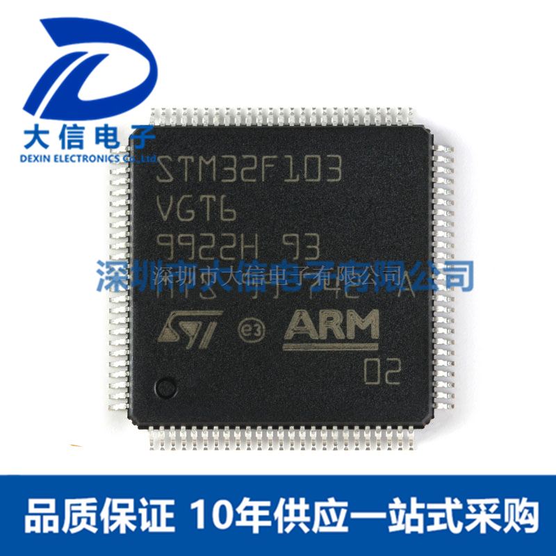 STM32F103VGT6