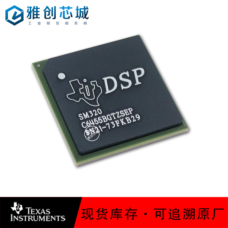 SM320C6455BGTZSEP