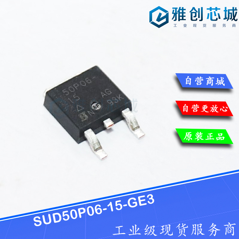 SUD50P06-15-GE3