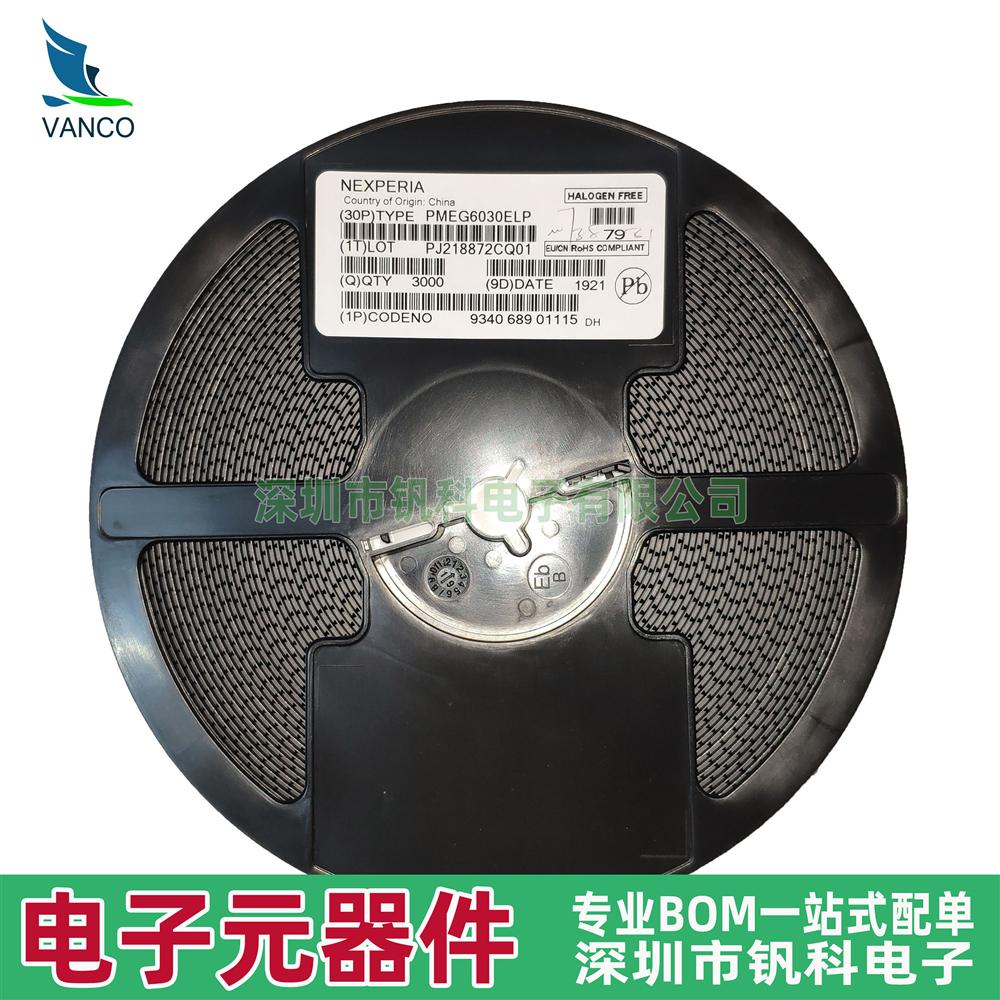 低壓差穩(wěn)壓器 CAT6218-280TDGT3 2.8V 300mA SOT23-5