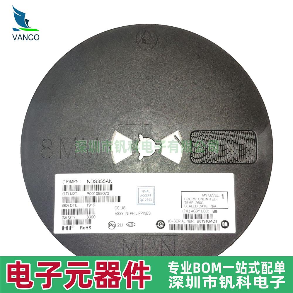 LDO穩(wěn)壓IC廠家 ADP150AUJZ-2.8-R7 2.8V 150mA SOT23-5