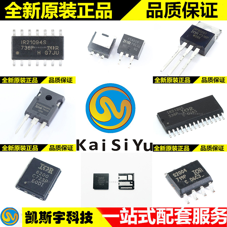 IRFP260MPBF MOSFET -進(jìn)口原裝現(xiàn)貨