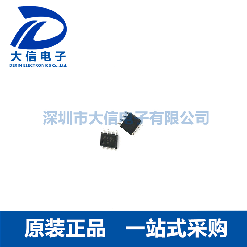 LM317LMX