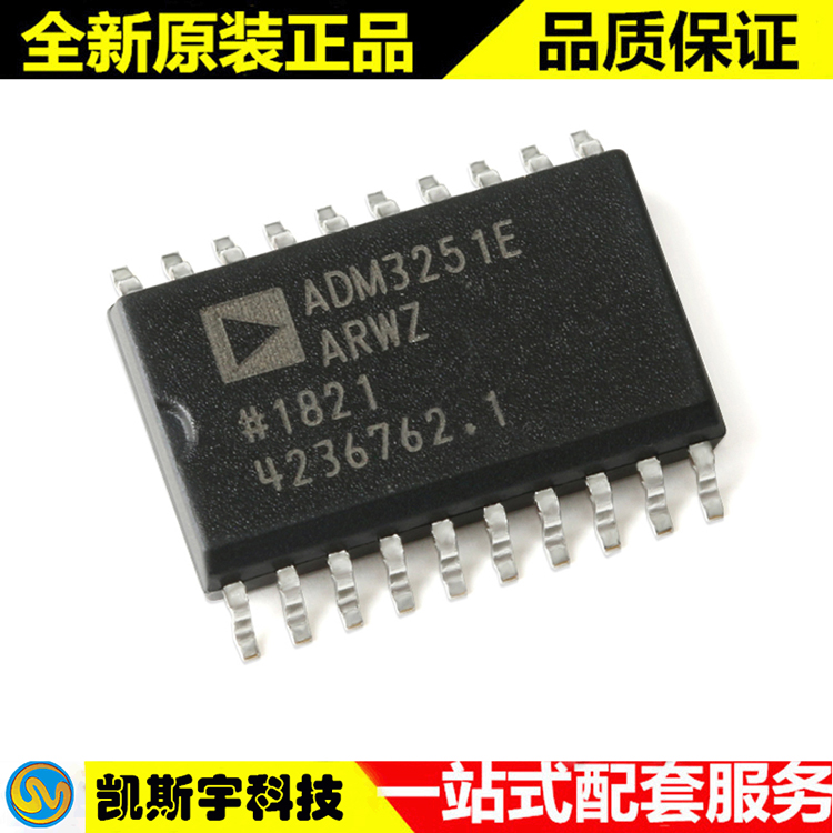 ADM3251EARWZ 数字隔离器 -进口原装现货