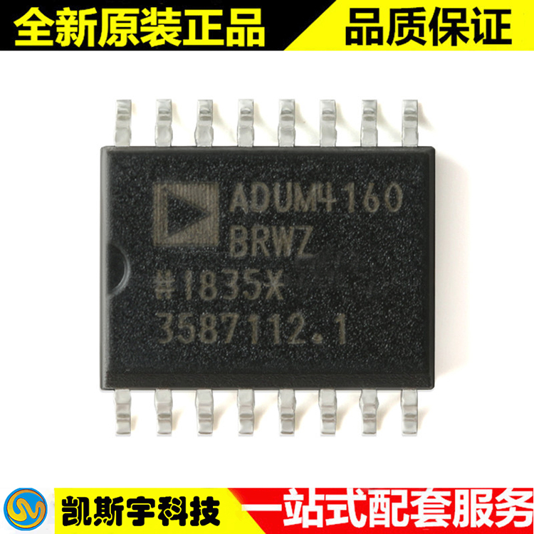 ADUM4160BRWZ 数字隔离器 -原装现货