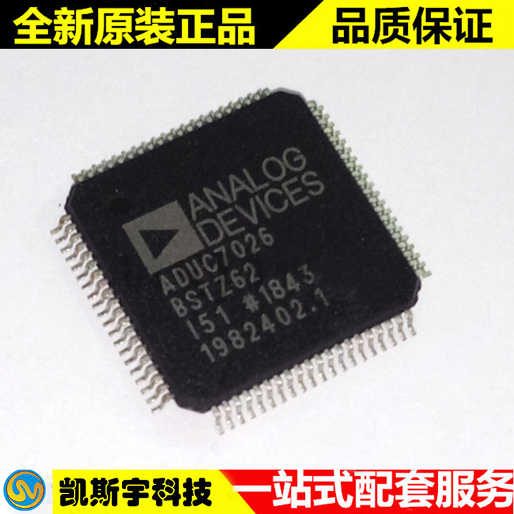 ADUC7026BSTZ62 ARM微控制器 -原装现货
