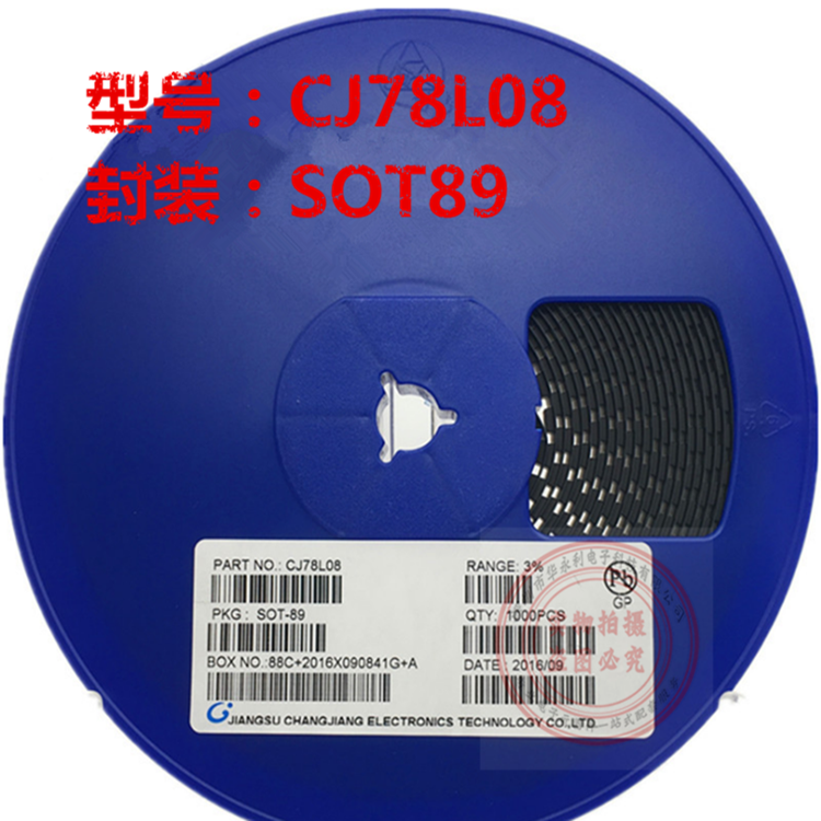 CJ78L08 SOT89 0.1A 9V線性穩壓電路芯片 