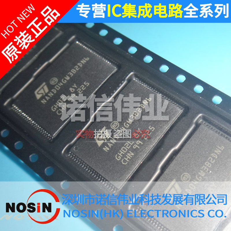 NAND04GW3B2 NAND存储器IC 4Gb FLASH闪存芯片 48 TSOP 电子元件 Flash Memory闪存 快闪存储器