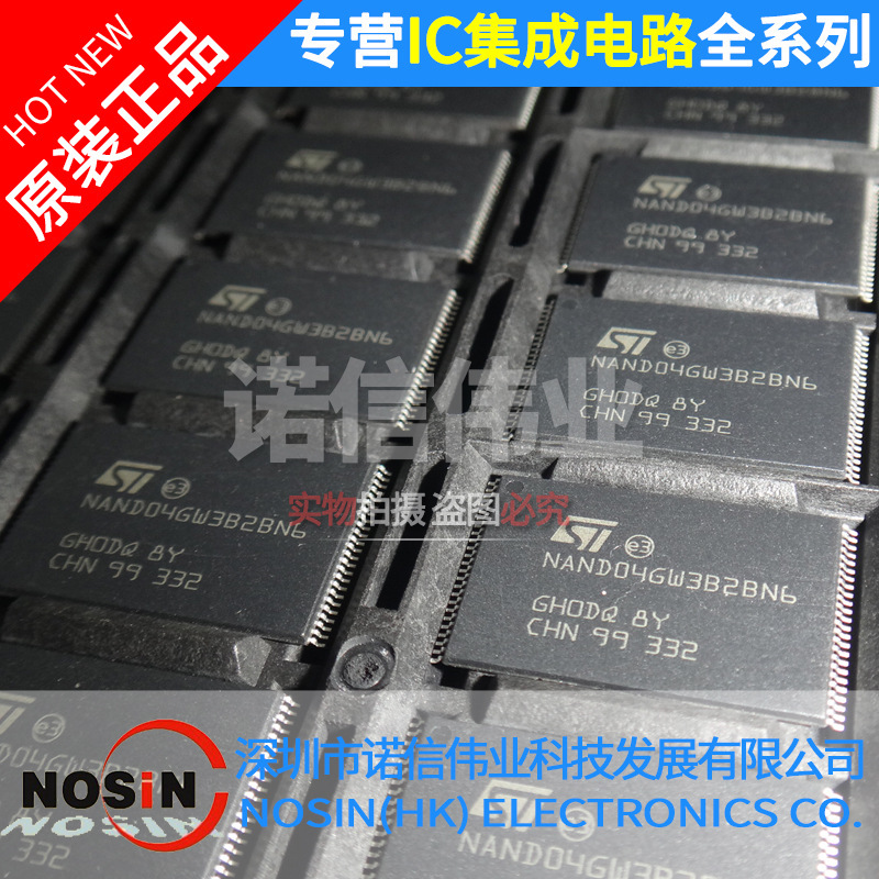 Nand Gw B Nand Ic Gb Flash Tsop Flash Memory