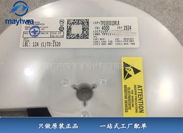 TPD3E001DRLR