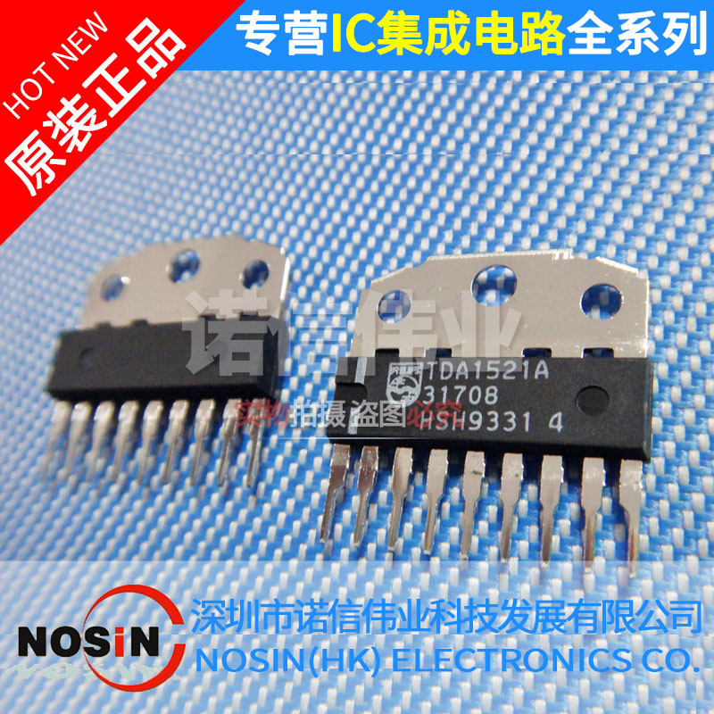 tda1521a,tda1521 原装tda1521a tda1521 zip-9双声道音频功率放大器ic