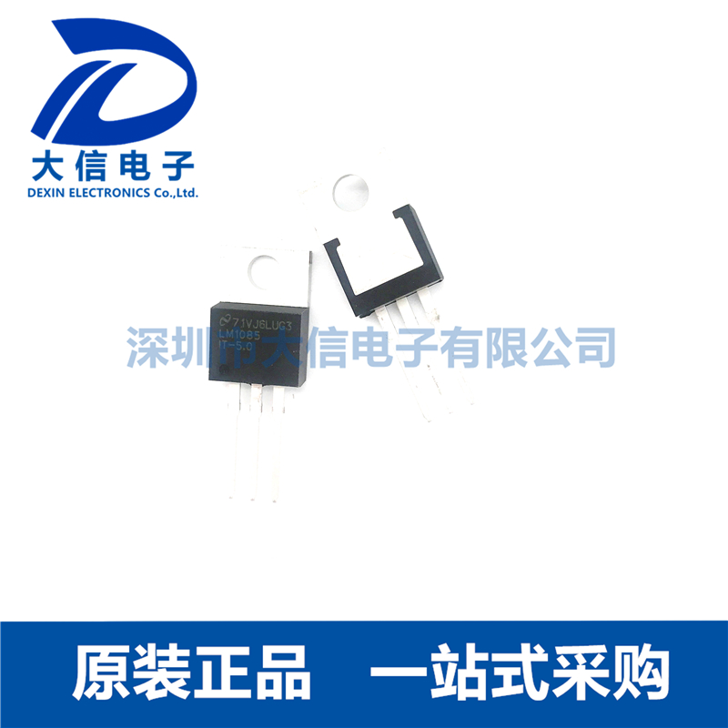 LM1085IT-5.0