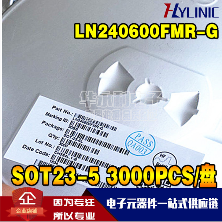 LN240600FMR-G SOT23-5 LDO電源IC 