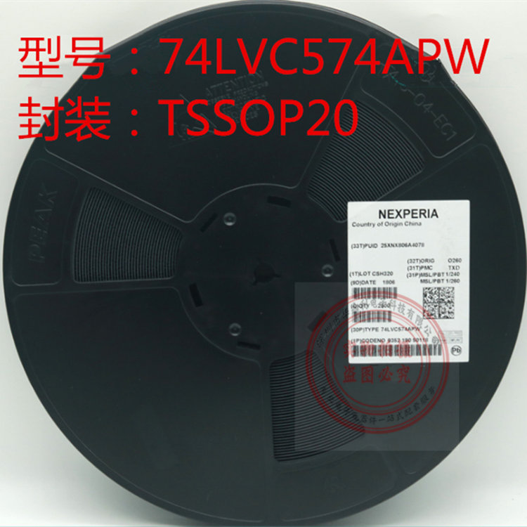 貼片74LVC574APW TSSOP20 邏輯IC 芯片 