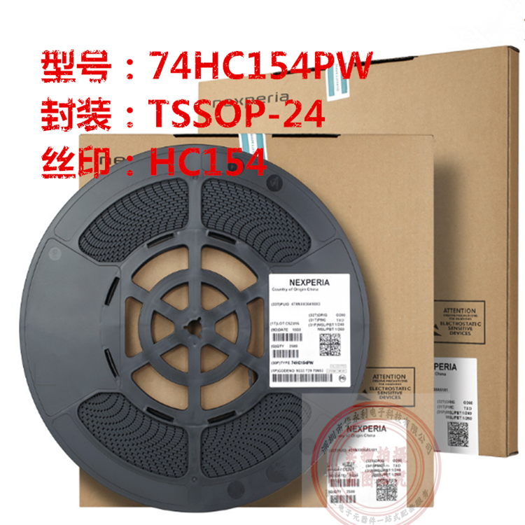 74HC154PW TSSOP24信號(hào)開關(guān)多路復(fù)用器芯片