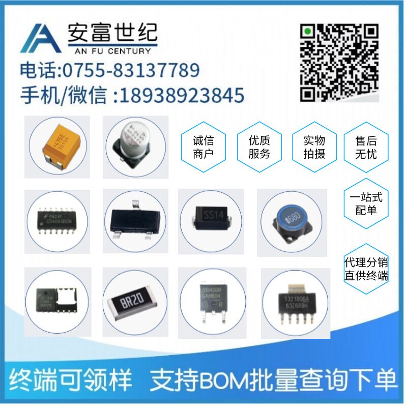 LNK306DN PMIC - AC-DC 轉(zhuǎn)換器