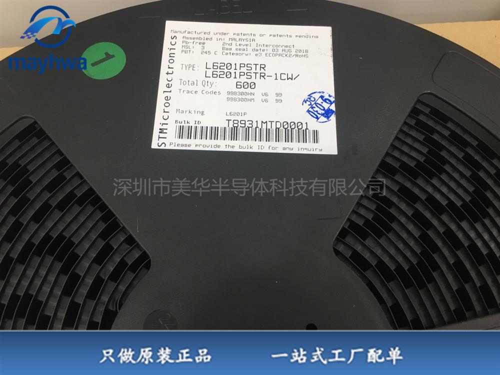 供應L6201PSTR ST(意法半導體) IC電子元器件全新原裝現(xiàn)貨