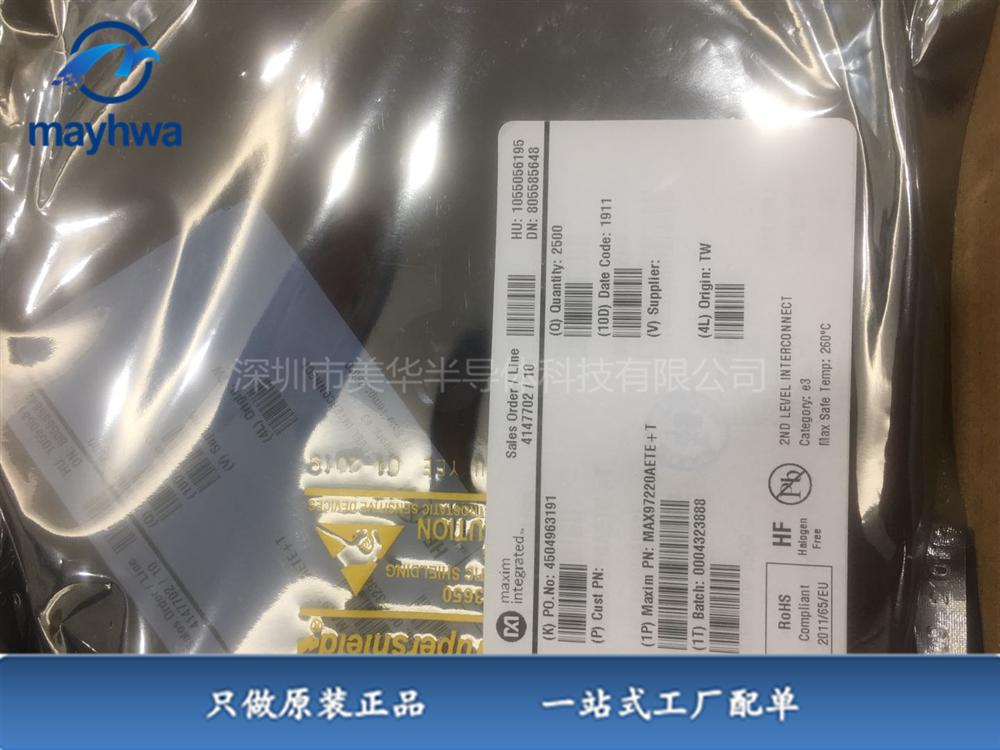 供應(yīng)MAX97220AETE+T Maxim IC電子元器件全新原裝現(xiàn)貨 