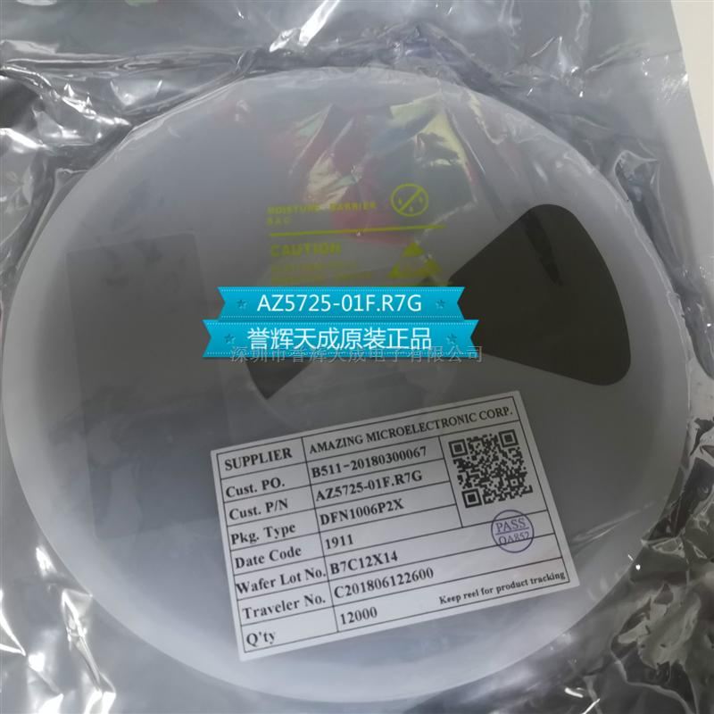AZ5725-01F.R7G