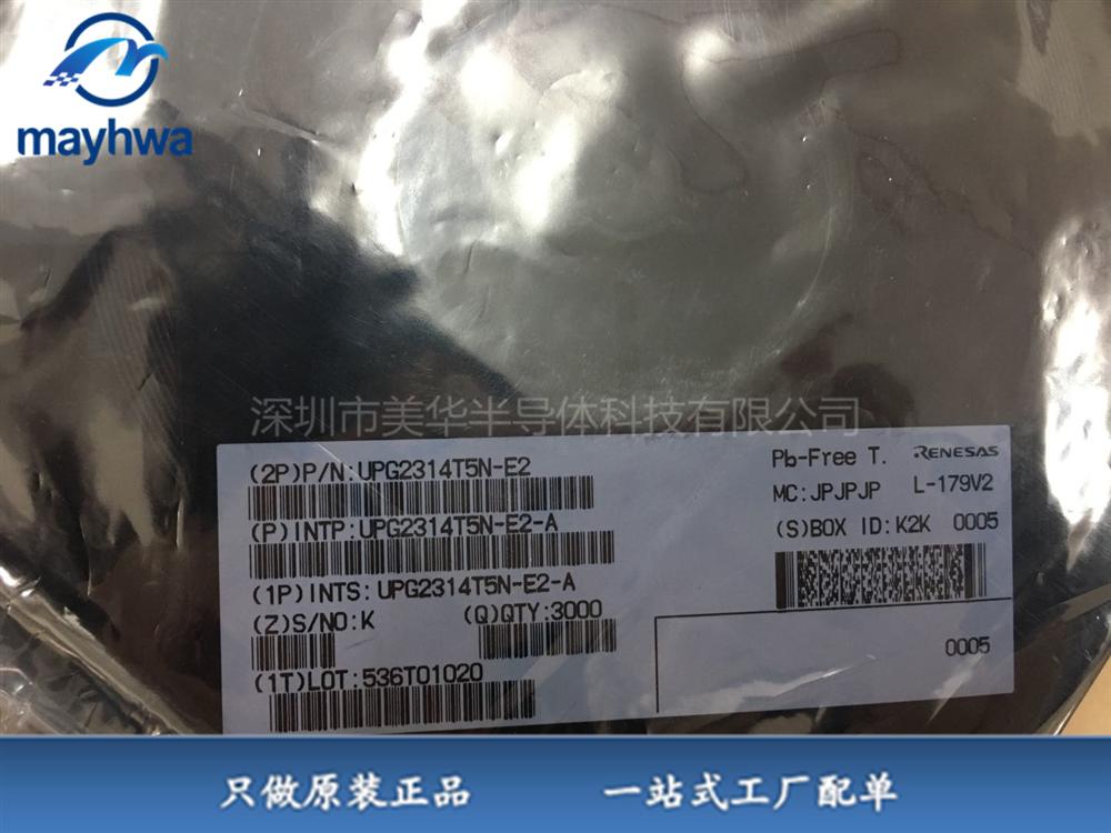 供應(yīng)UPG2314T5N-E2-A RENESAS IC電子元器件全新原裝現(xiàn)貨 