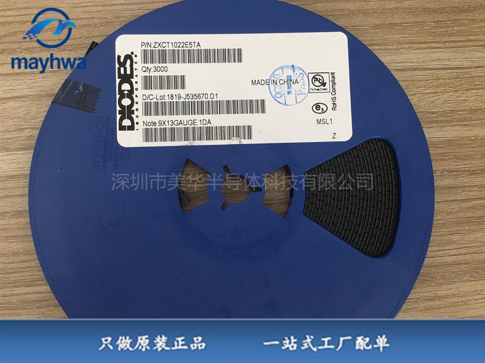 供應(yīng)ZXCT1022E5TA DIODES(美臺) IC電子元器件全新原裝現(xiàn)貨 