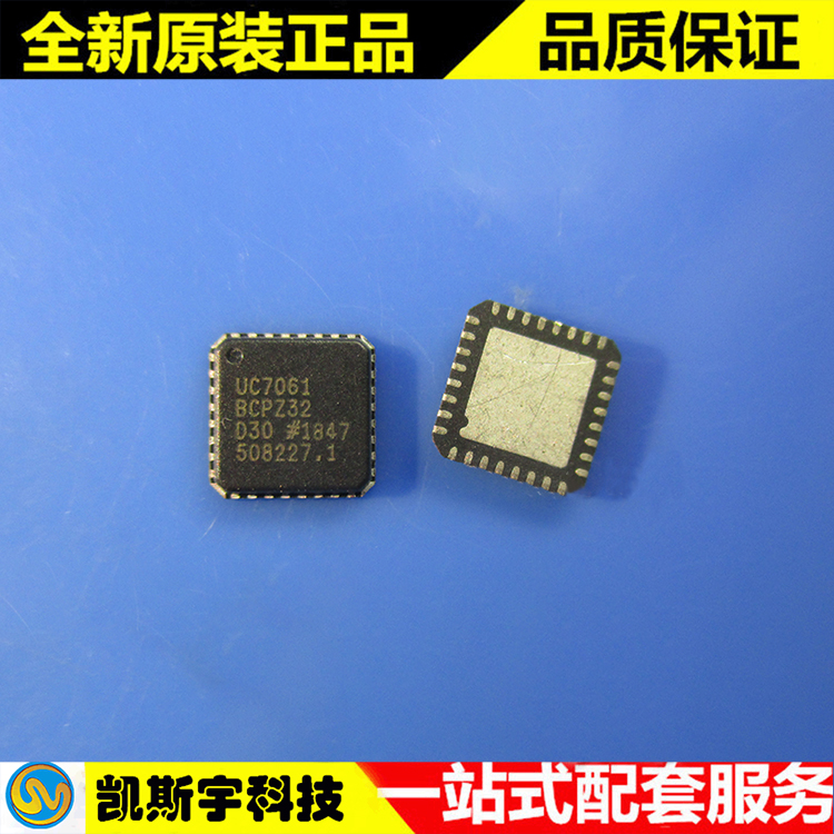 ADUC7061BCPZ32 ARM微控制器 进口原装现货